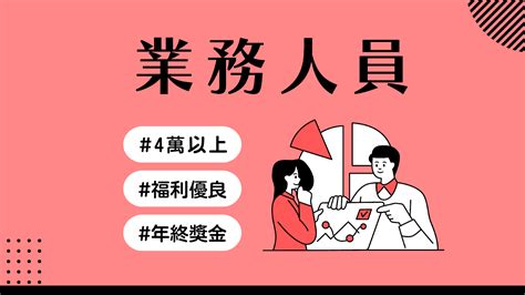 里港找工作|超過 1,000 份職缺，2024年11月25日屏東縣 里港鄉的就業機會